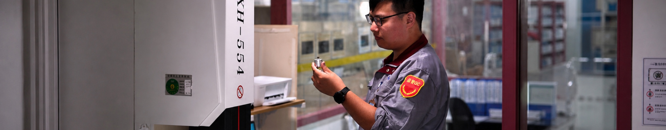 Motor quality inspection