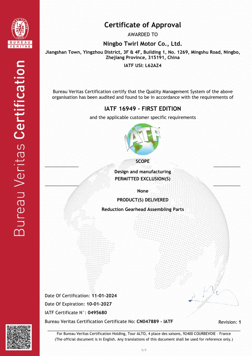 IATF 16949 Certificate
